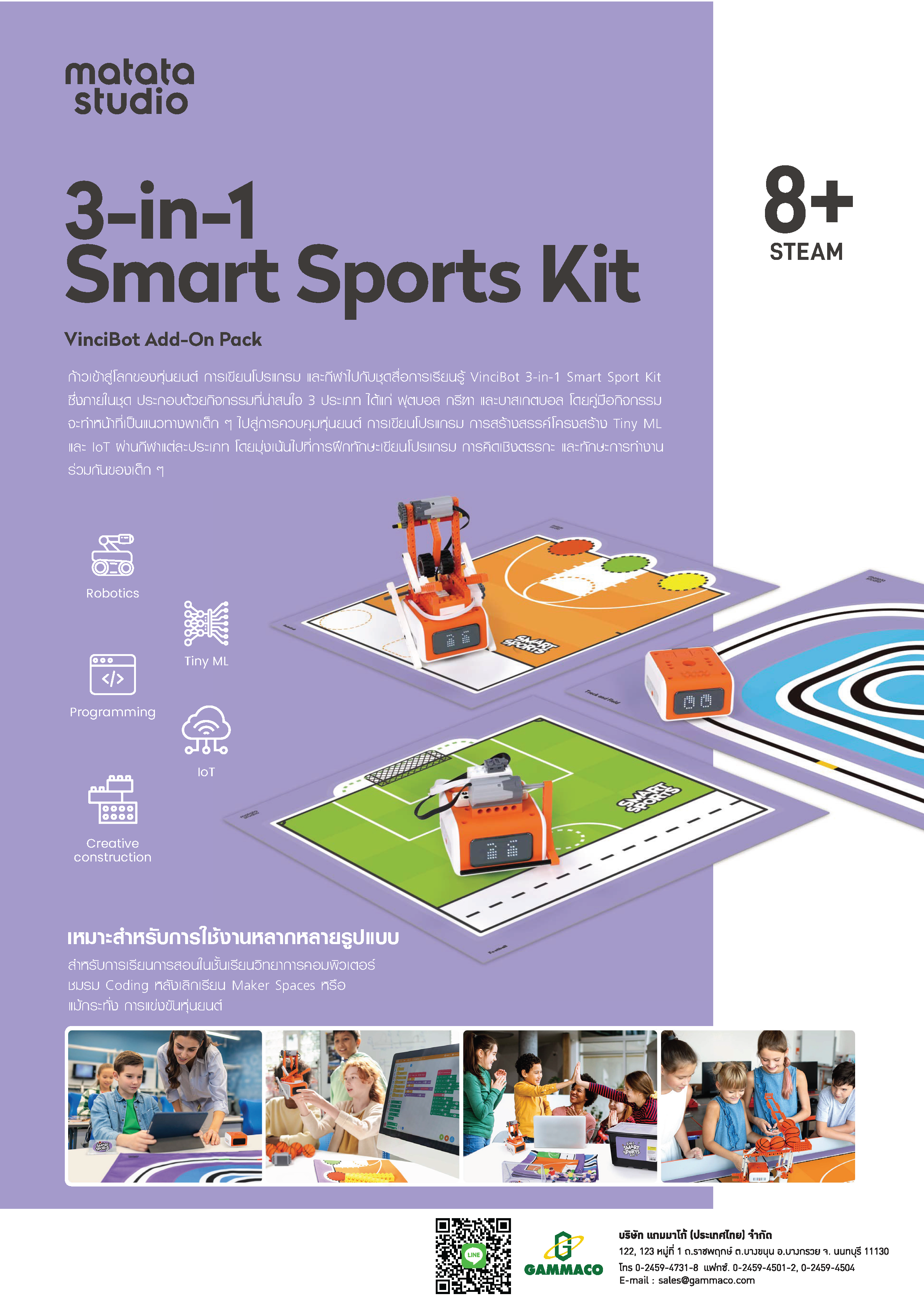 VinciBot Factsheet 2025 - 1